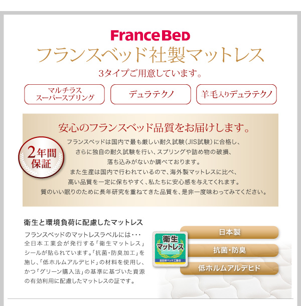 モダンライト・コンセント付き収納ベッド W.linea ダブルリネア 商品説明画像30