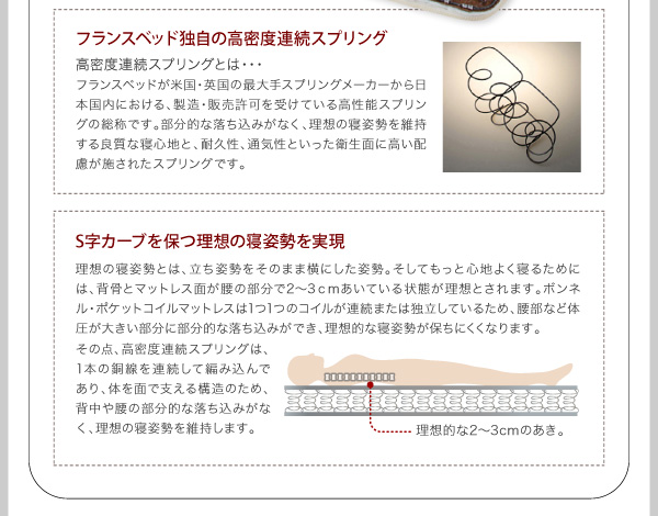モダンライト・コンセント付き収納ベッド W.linea ダブルリネア 商品説明画像32