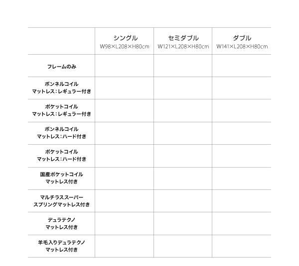 モダンライト・コンセント付き収納ベッド W.linea ダブルリネア 商品説明画像39