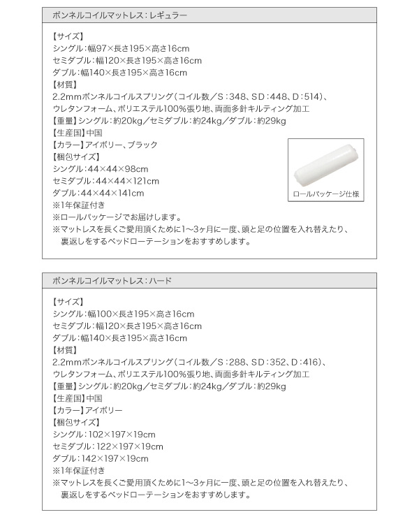 モダンライト・コンセント付き収納ベッド W.linea ダブルリネア 商品説明画像41