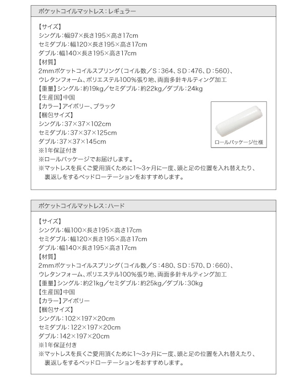 モダンライト・コンセント付き収納ベッド W.linea ダブルリネア 商品説明画像42