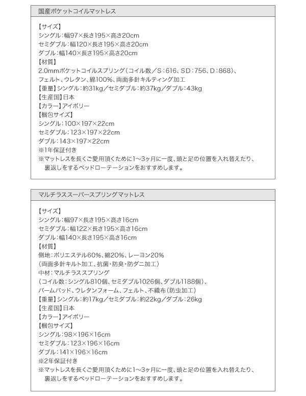 モダンライト・コンセント付き収納ベッド W.linea ダブルリネア 商品説明画像43
