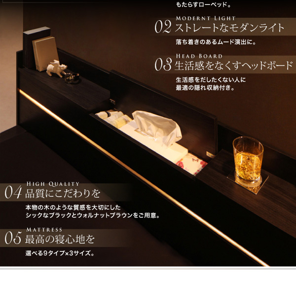 モダンライト・コンセント付きローベッド Greedy グリーディ 商品説明画像2
