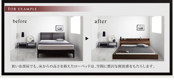 モダンライト・コンセント付きローベッド Greedy グリーディ 商品説明画像4