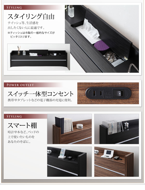モダンライト・コンセント付きローベッド Greedy グリーディ 商品説明画像8