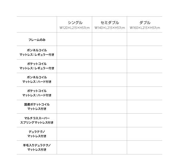 モダンライト・コンセント付きローベッド Greedy グリーディ 商品説明画像35