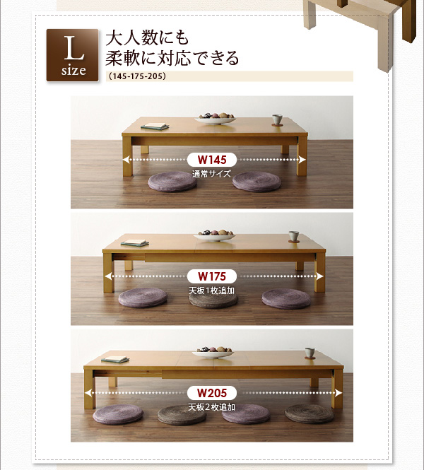 3段階伸長式 折れ脚エクステンションリビングテーブル PANOOR パノール 商品説明画像6