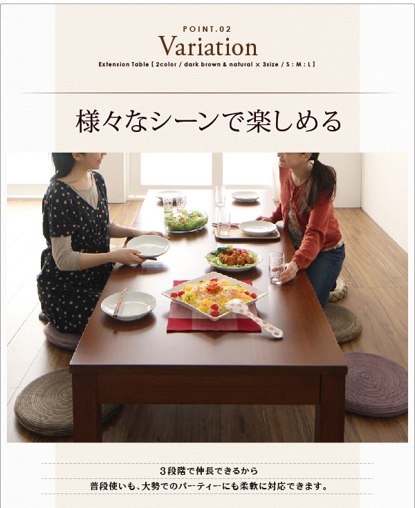 3段階伸長式 折れ脚エクステンションリビングテーブル PANOOR パノール 商品説明画像9