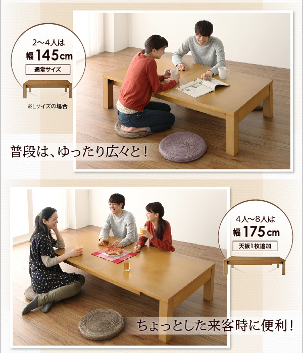 3段階伸長式 折れ脚エクステンションリビングテーブル PANOOR パノール 商品説明画像10