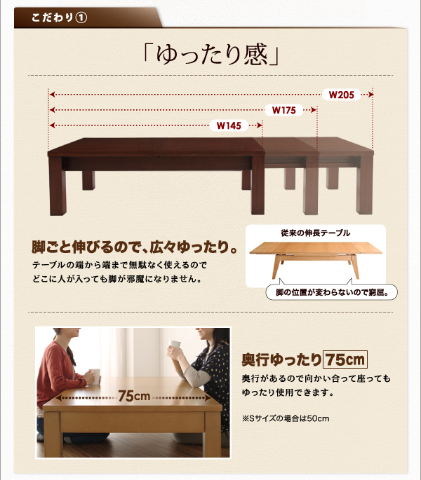 3段階伸長式 折れ脚エクステンションリビングテーブル PANOOR パノール 商品説明画像12
