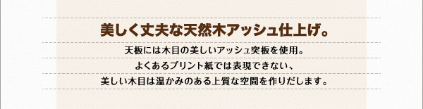 3段階伸長式 折れ脚エクステンションリビングテーブル PANOOR パノール 商品説明画像15
