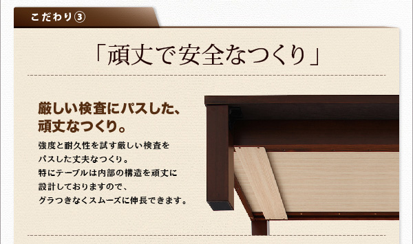 3段階伸長式 折れ脚エクステンションリビングテーブル PANOOR パノール 商品説明画像16