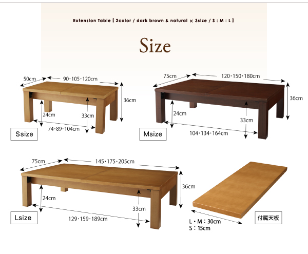 3段階伸長式 天然木折れ脚エクステンションリビングテーブル PANOOR パノール 説明画像21
