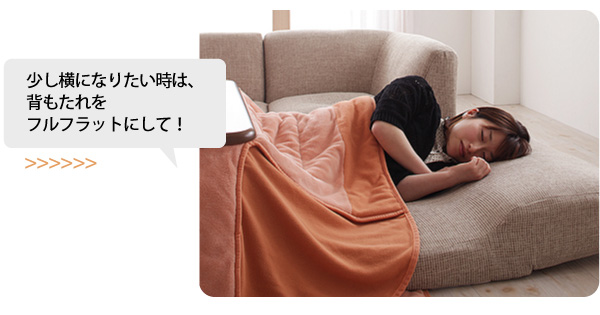 リクライニングフロアコーナーソファ Lierl リール 商品説明画像6