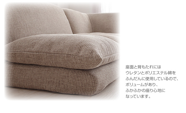 リクライニングフロアコーナーソファ Lierl リール 商品説明画像12