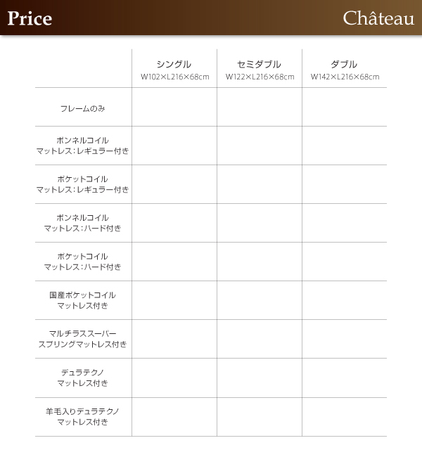 LEDモダンライト・コンセント付き収納ベッド Chateau シャトー 商品説明画像17