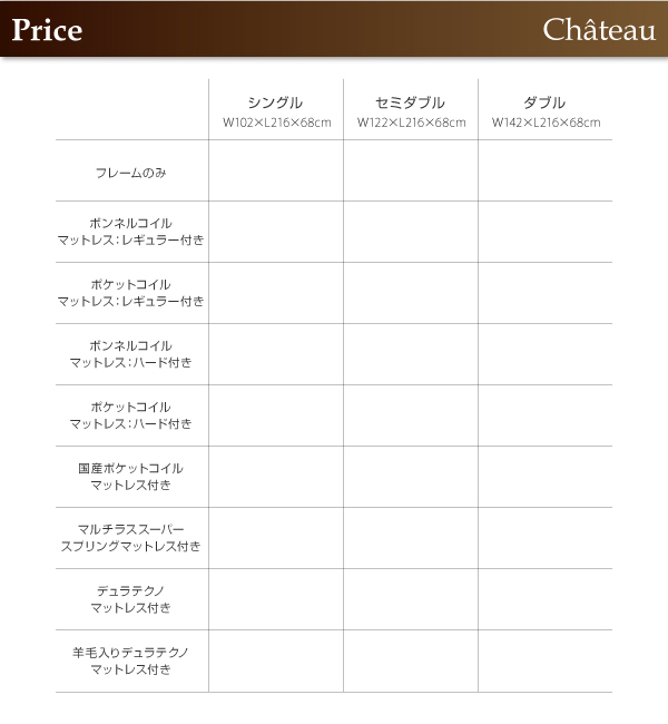 LEDモダンライト・コンセント付き収納ベッド Chateau シャトー 商品説明画像31