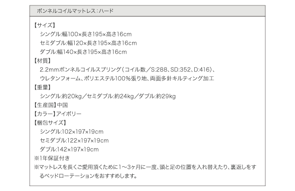 LEDモダンライト・コンセント付き収納ベッド Chateau シャトー 商品説明画像34