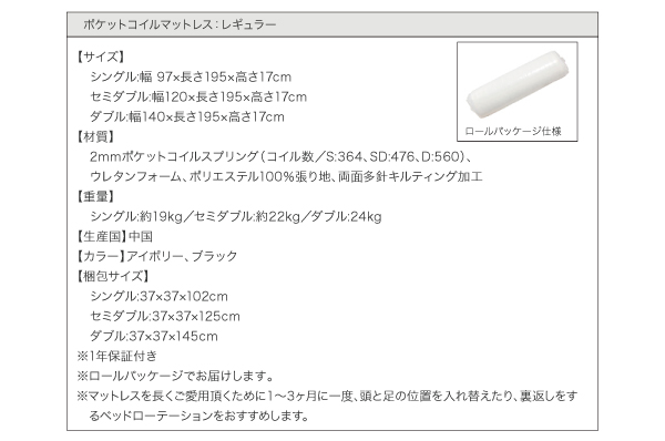 LEDモダンライト・コンセント付き収納ベッド Chateau シャトー 商品説明画像35