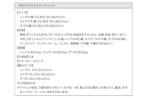 LEDモダンライト・コンセント付き収納ベッド Chateau シャトー 商品説明画像40