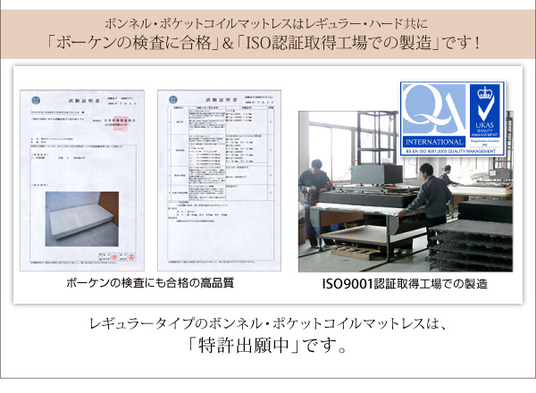 モダンライト・コンセント付き収納ベッド Aloa アロア 商品説明画像14