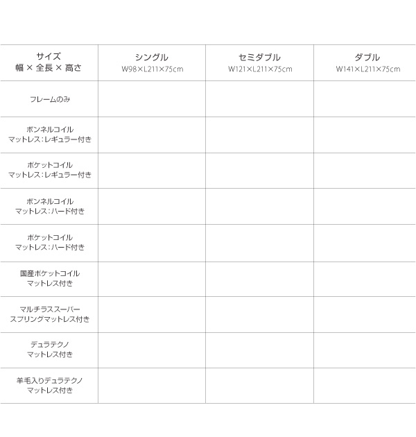 モダンライト・コンセント付き収納ベッド Aloa アロア 商品説明画像32