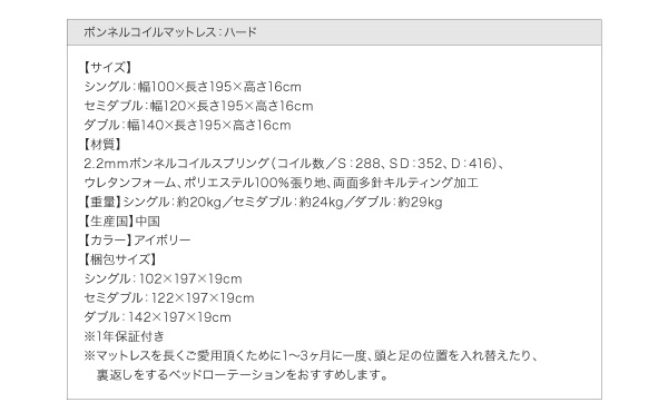 モダンライト・コンセント付き収納ベッド Aloa アロア 商品説明画像35
