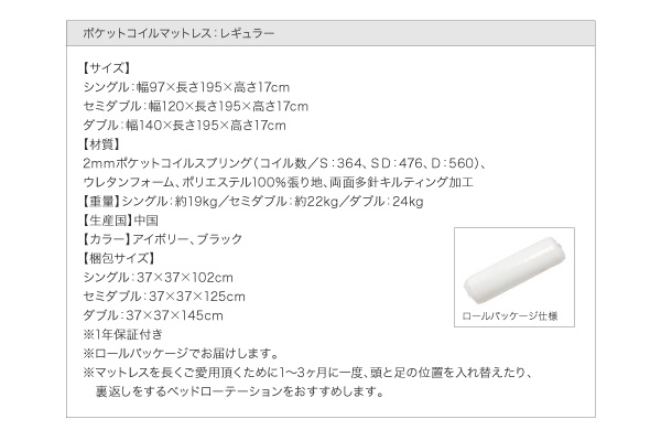 モダンライト・コンセント付き収納ベッド Aloa アロア 商品説明画像36