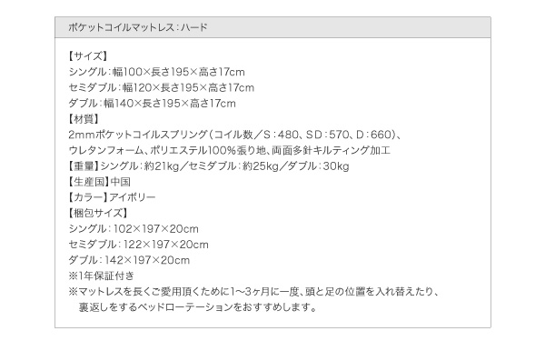 モダンライト・コンセント付き収納ベッド Aloa アロア 商品説明画像37