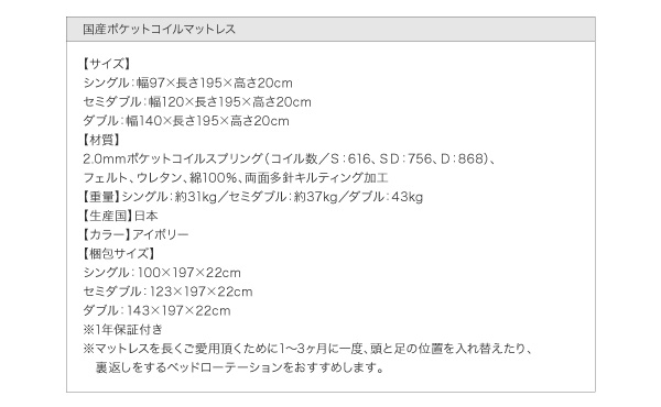 モダンライト・コンセント付き収納ベッド Aloa アロア 商品説明画像38
