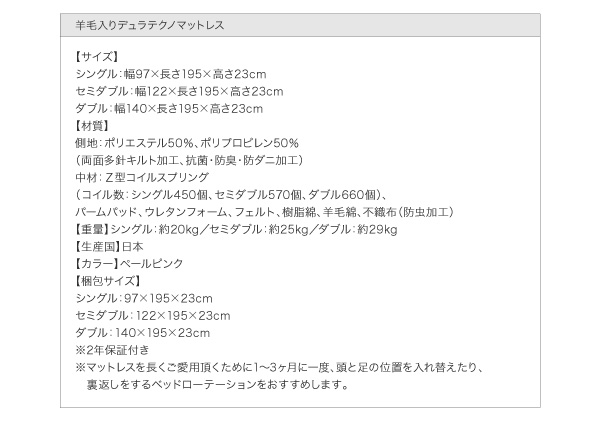 モダンライト・コンセント付き収納ベッド Aloa アロア 商品説明画像41