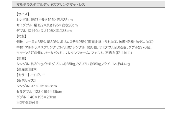 モダンライト・コンセント付き収納ベッド Aloa アロア 商品説明画像42