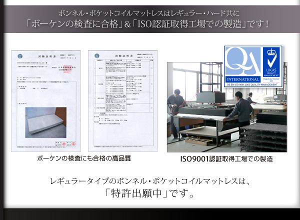 モダンライト・コンセント付き収納ベッド Olro オルロ 商品説明画像14