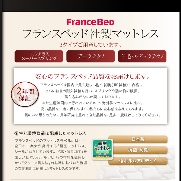 モダンライト・コンセント付き収納ベッド Olro オルロ 商品説明画像22