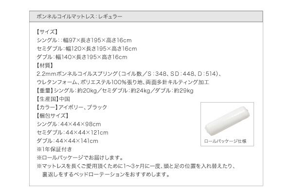 モダンライト・コンセント付き収納ベッド Olro オルロ 商品説明画像34