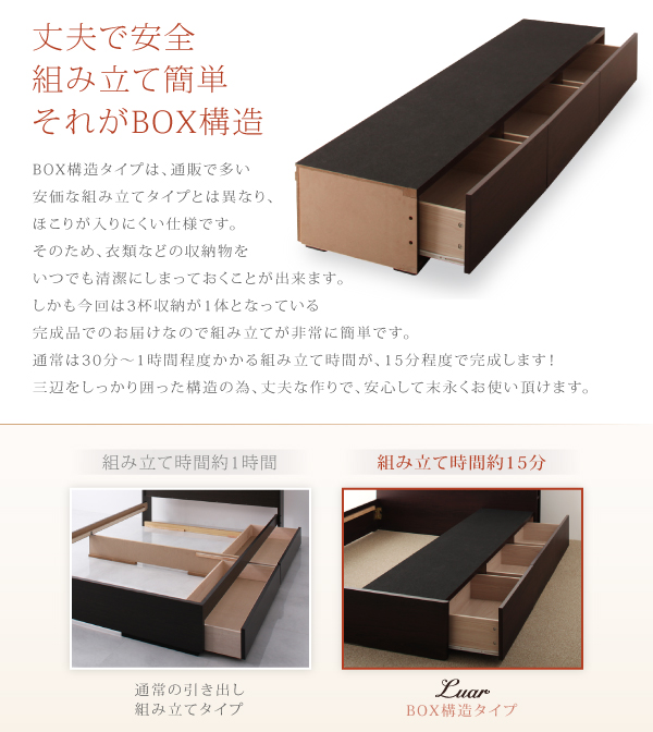 棚・照明・コンセント付き収納ベッド Luar ルアール 商品説明画像10