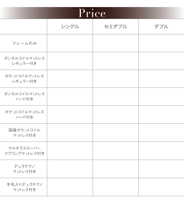 棚・照明・コンセント付き収納ベッド Luar ルアール 商品説明画像14