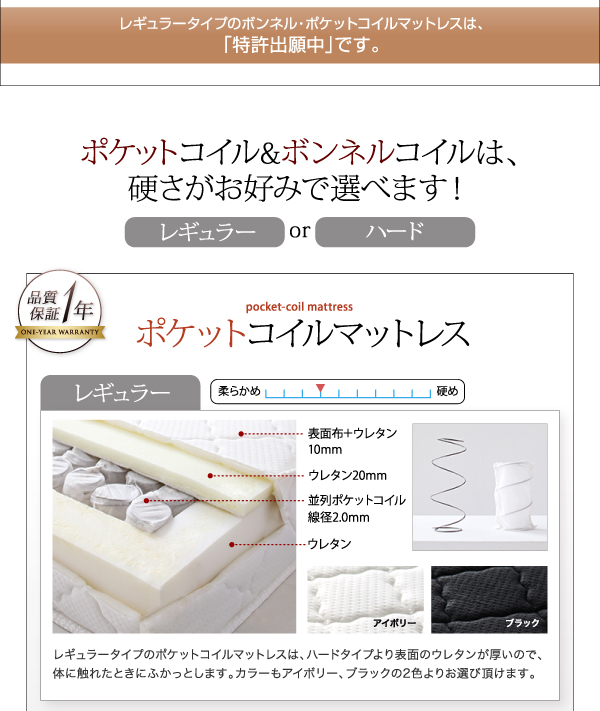 棚・照明・コンセント付き収納ベッド Luar ルアール 商品説明画像17