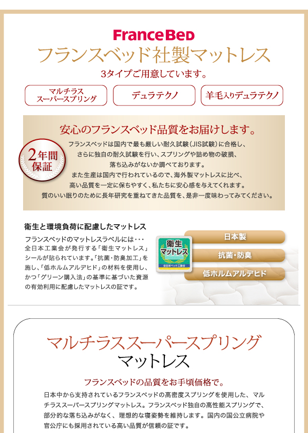 棚・照明・コンセント付き収納ベッド Luar ルアール 商品説明画像22