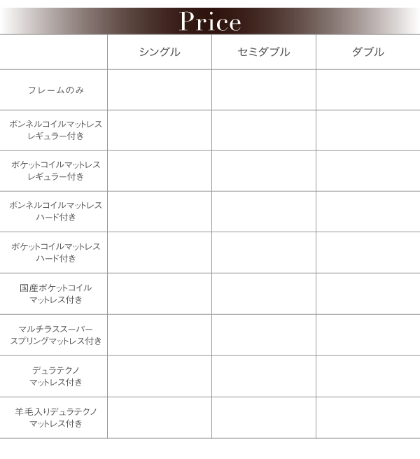 棚・照明・コンセント付き収納ベッド Luar ルアール 商品説明画像28