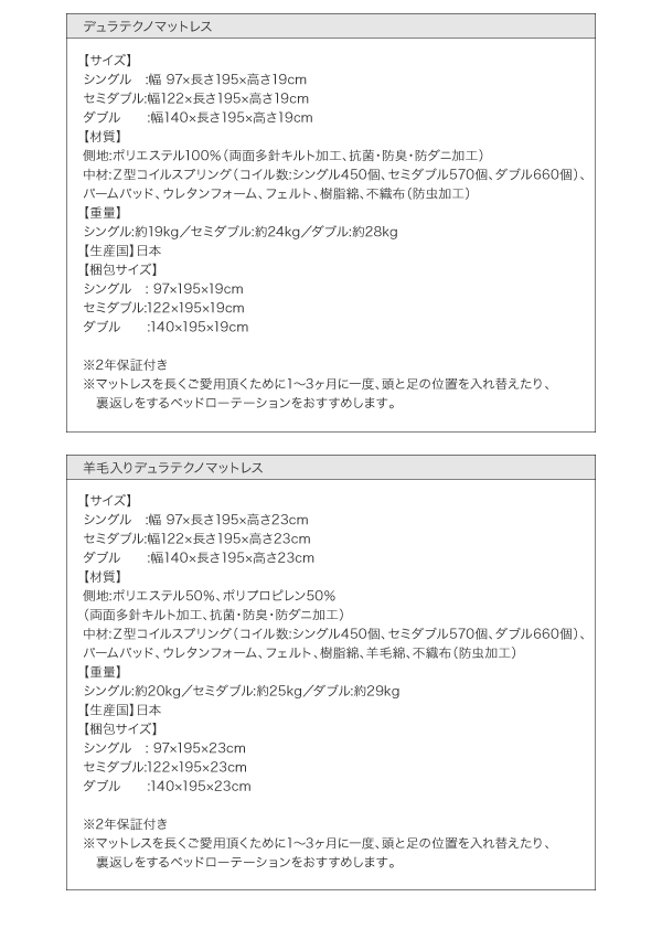 棚・照明・コンセント付き収納ベッド Luar ルアール 商品説明画像32