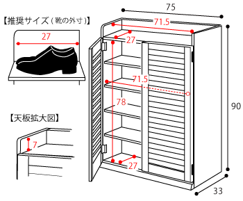 [o[V[Y{bNX 75cmPi  SGT-0102 摜7