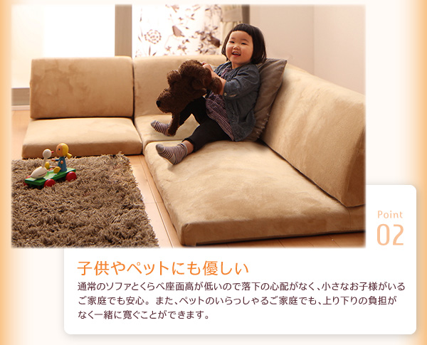 フロアコーナーソファ reffy リフィ 商品説明画像4
