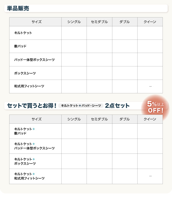 20色から選べる!365日気持ちいい!コットンタオルキルトケット・パッド・シーツ 商品説明画像23