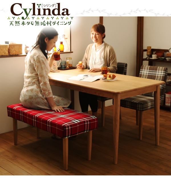 天然木タモ無垢材ダイニング cylinda シリンダ ベンチセット 商品説明画像8