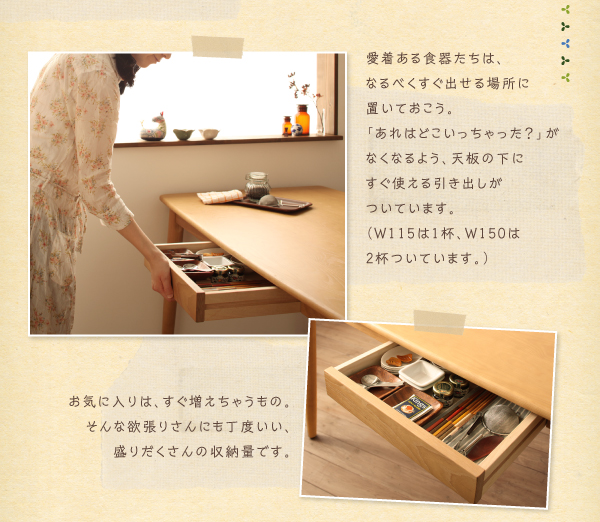 天然木タモ無垢材ダイニング cylinda シリンダ ベンチセット 商品説明画像11