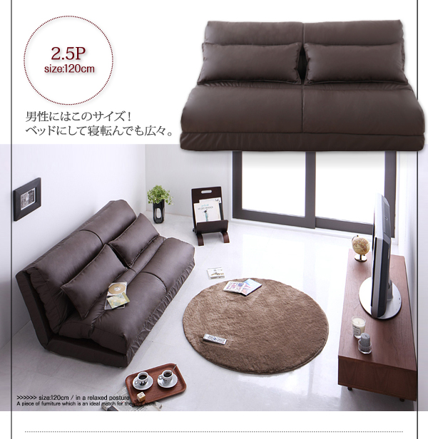 コンパクトフロアリクライニングソファベッド Luxer リュクサー 商品説明画像7