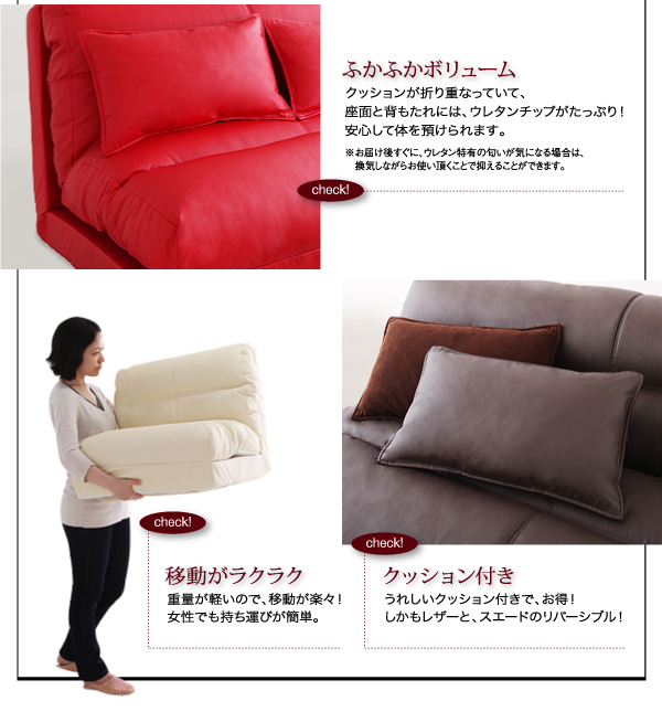コンパクトフロアリクライニングソファベッド Luxer リュクサー 商品説明画像12