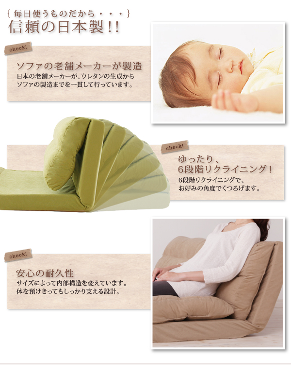 コンパクトフロアリクライニングソファベッド Mou ムウ 商品説明画像4