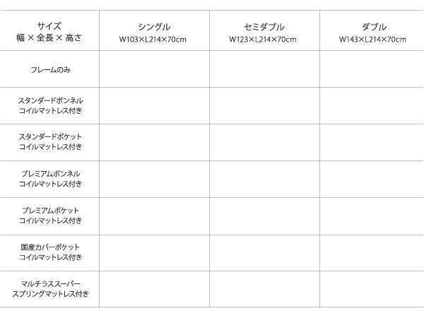 モダンデザイン・バイカラー_棚・コンセント付き収納ベッド D-star ディースター 商品説明画像26